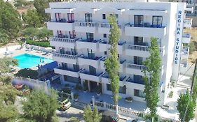 Regina Studios&Hotel
